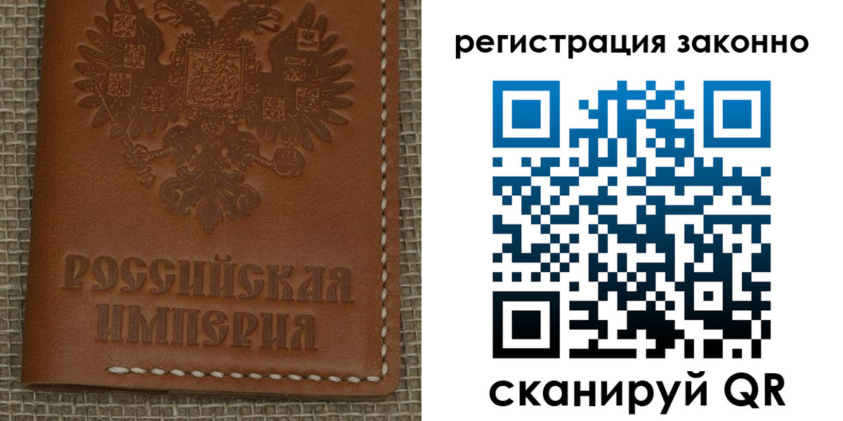 временная регистрация гарантия в Владимирской области