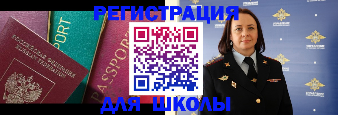 временная регистрация адрес в Владимирской области