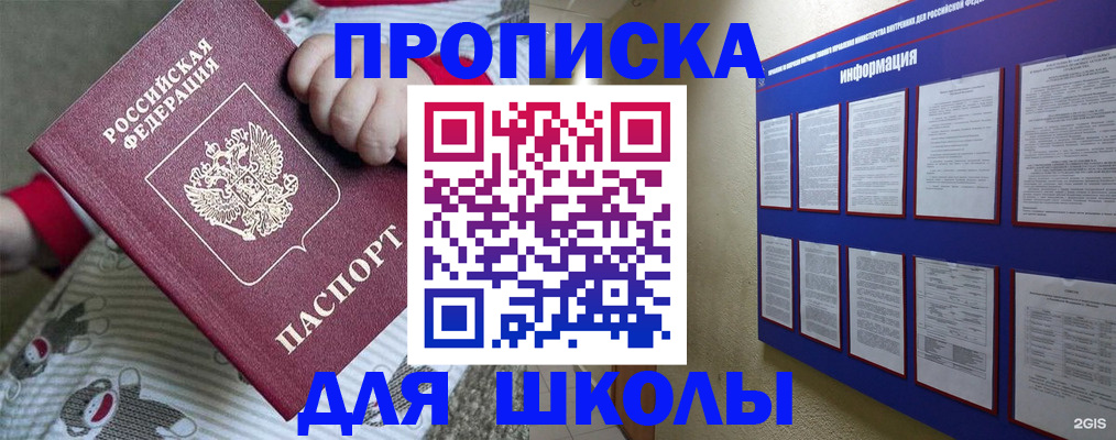 форма 3 в Владимирской области